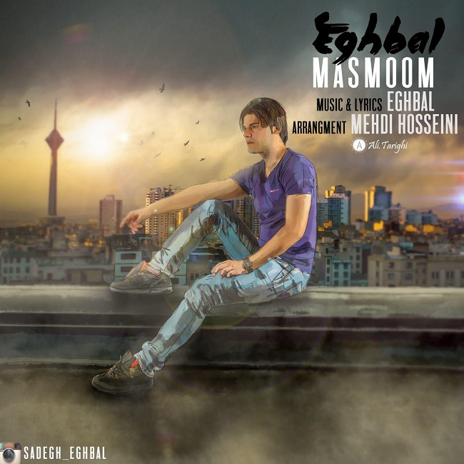 دانلود آهنگ مسموم